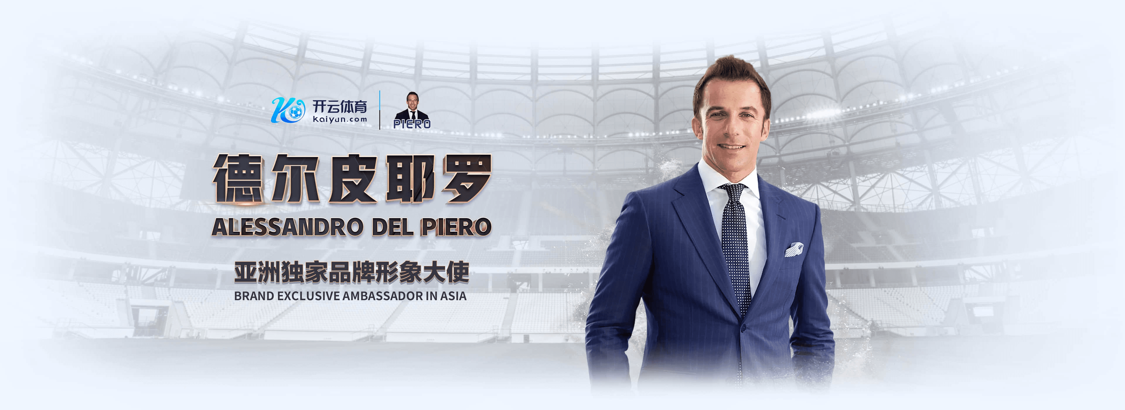 江南|江南赛事预测