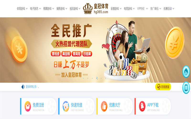 云博|云博体育官方网站体育注册账户和游戏下注使用权