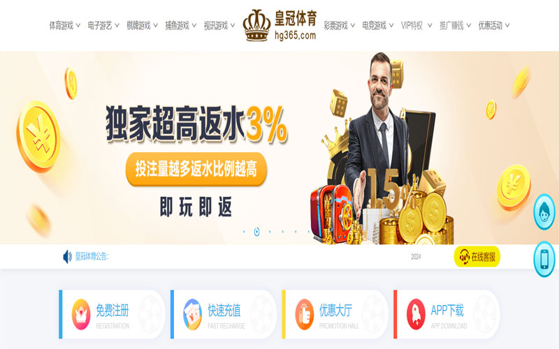 云博|云博体育官方网站的在线体育博彩APP供应商
